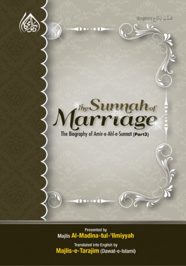Sunnah of Marriage