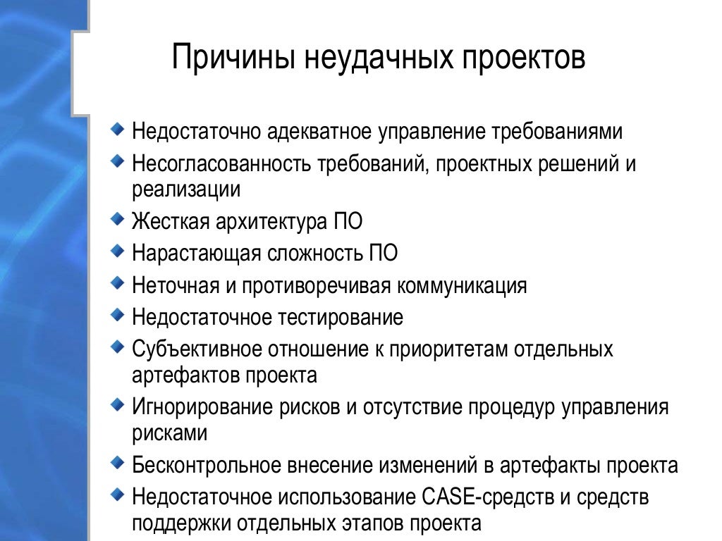 Отсутствие любви. Цитаты про измену. Адекватные причины есть. Адекватный человек. Адекватные причины есть.