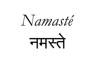 Namasté
 नमस्ते
 
