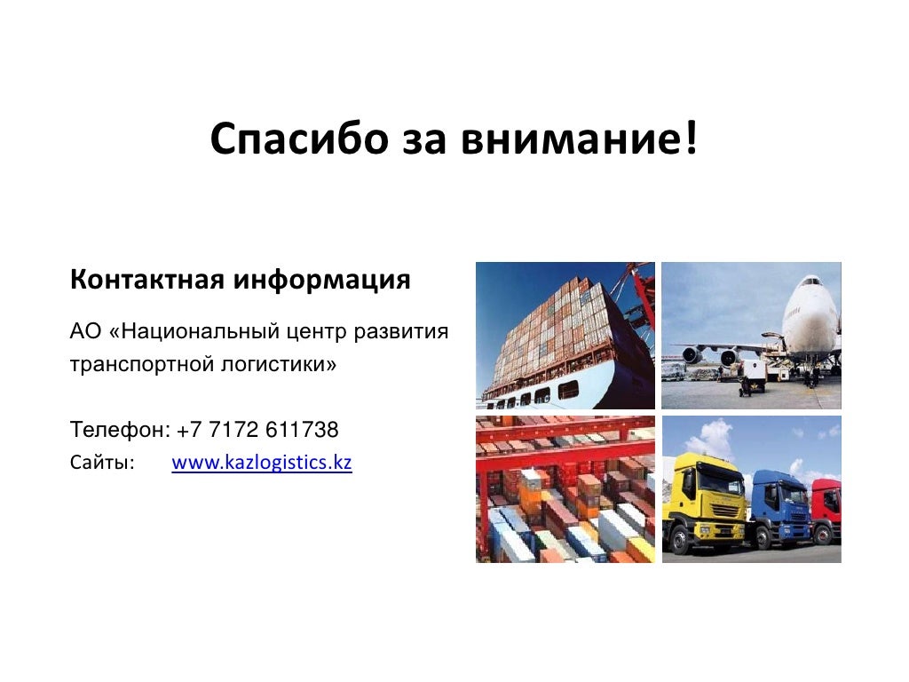 Стратегия развития камаз