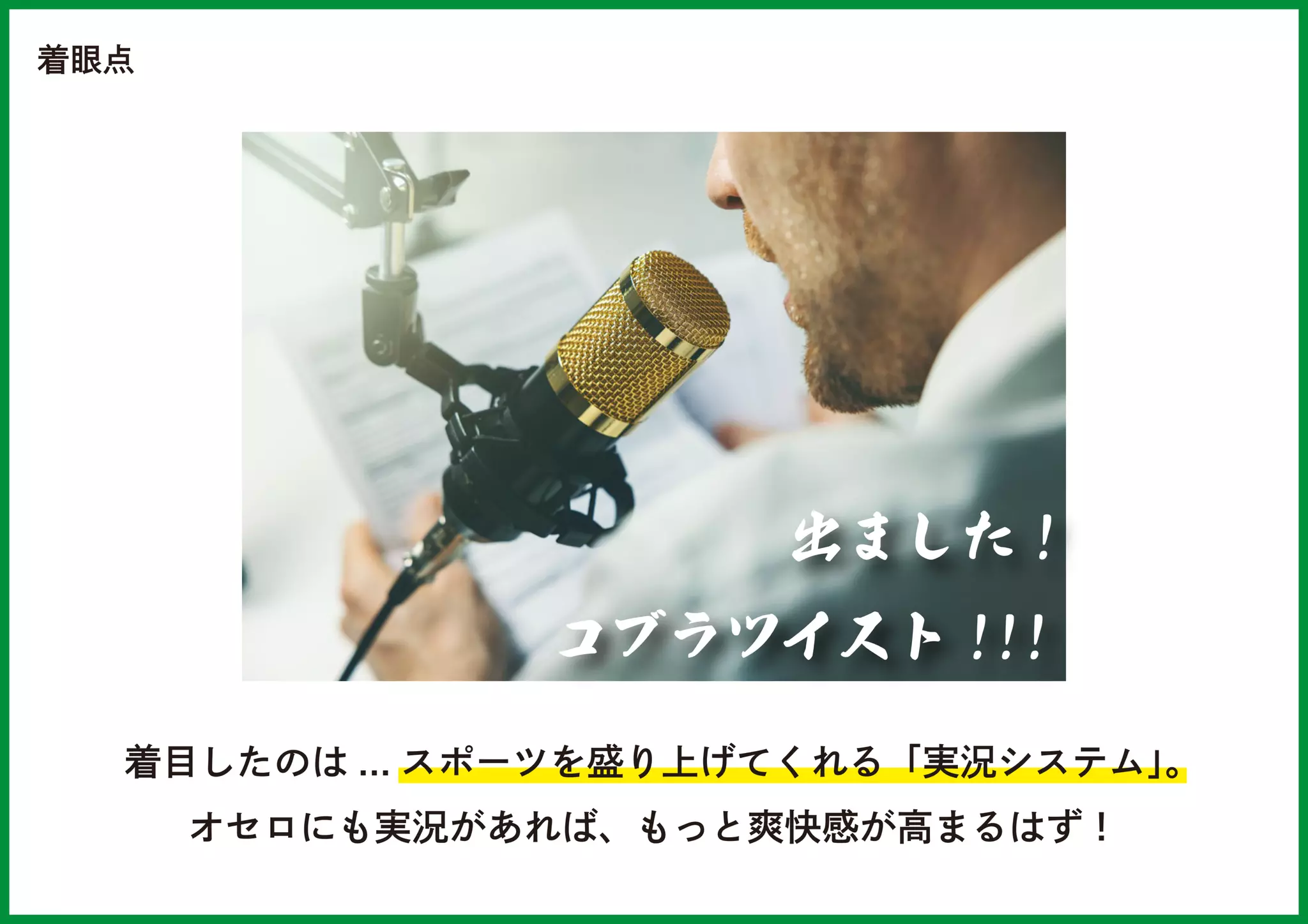 Slide 3