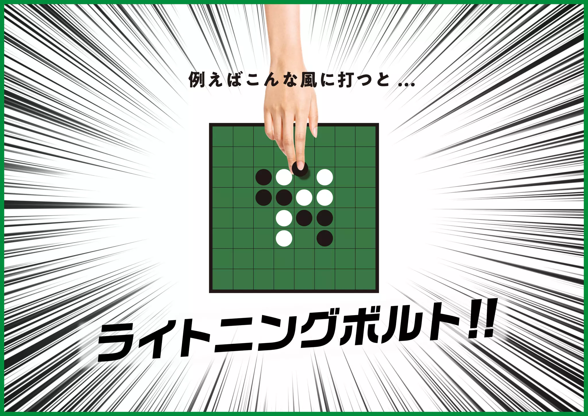 Slide 6