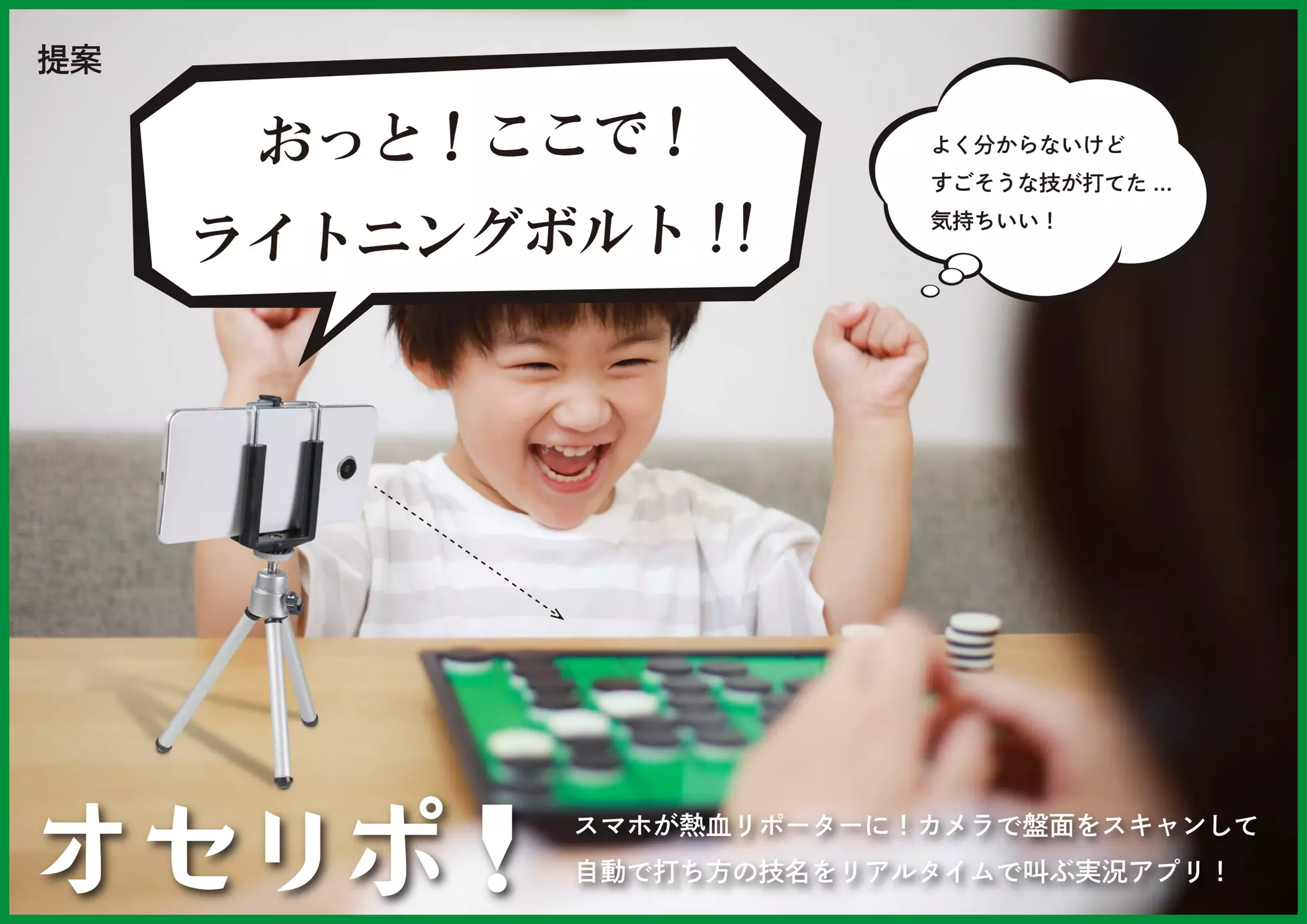 Slide 8