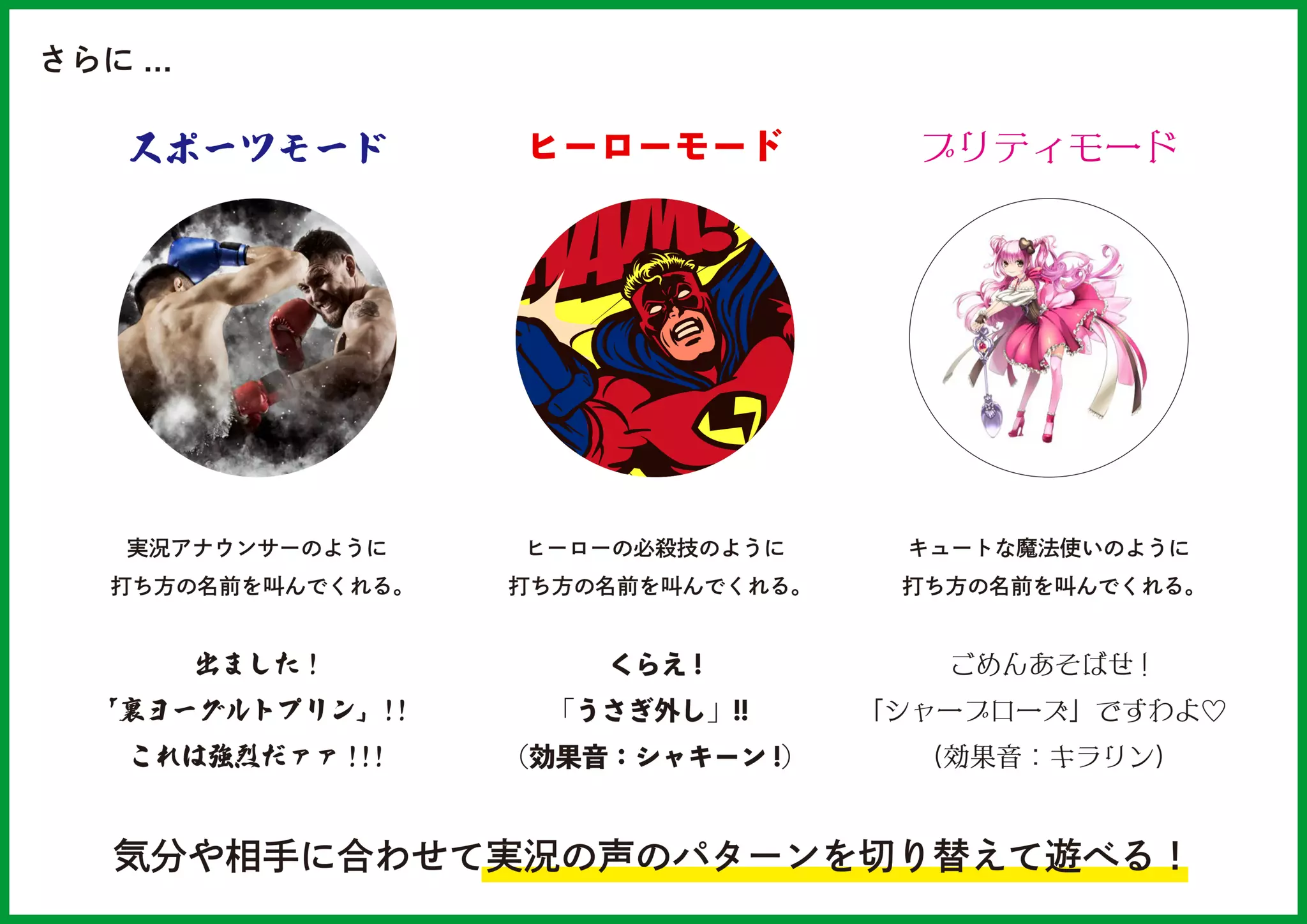 Slide 9