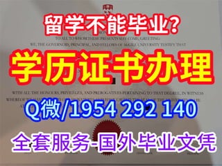 英国有学位证没有毕业证、如何补办坎特伯雷大学文凭？