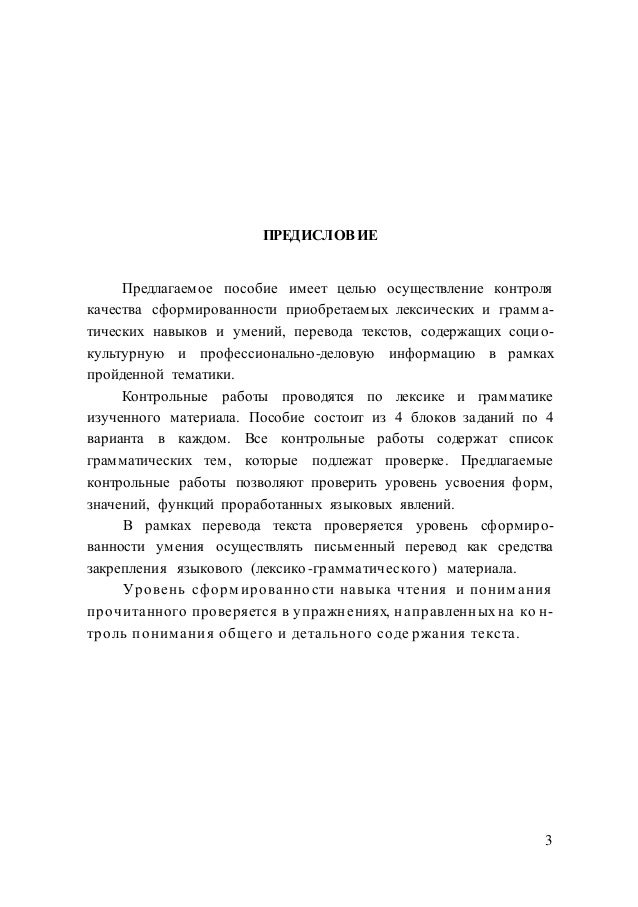 Языку Языку