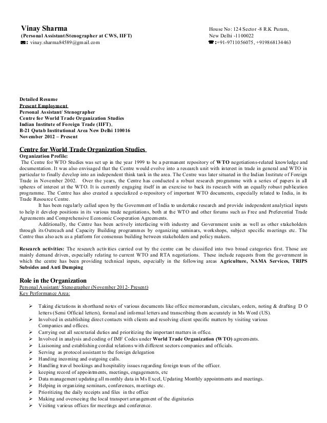 stenographer resume