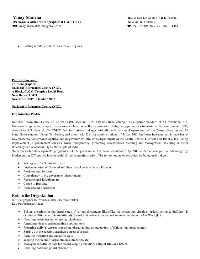 stenographer resume
