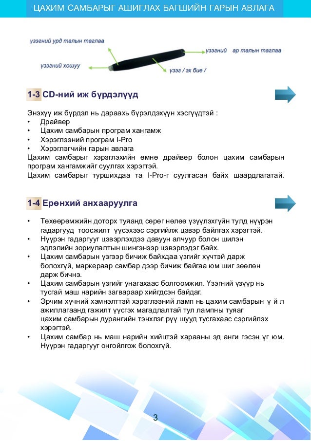 upointer free upointer free