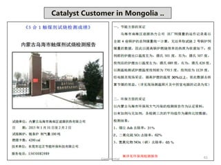 61Confidential
Catalyst Customer in Mongolia ..
 
