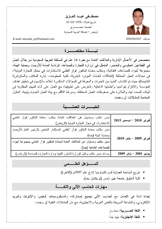 حكومة الخصاونة تطرح أول وظيفة قيادية ما هو الشاغر التفاصيل
