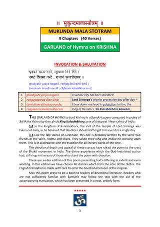 31_Mukunda_Mala-0381f3ce-d0df-4bde-becf-34eb9a661c4e.pdf