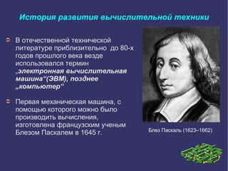31 Paragraf | PPT