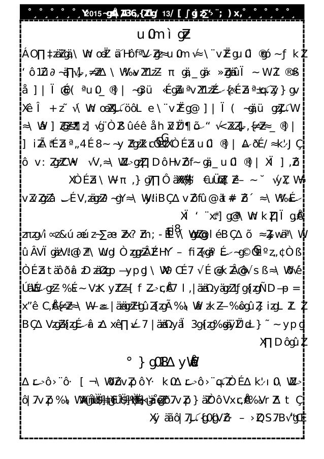 Faiz E Alam February 15