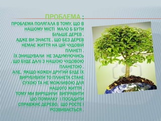  :
    ,  
         ??   
                    ?  .
      ? ,   
       ?   ? ?
                         ? .
  ?   
,   ?   
                        .
  ,     ?
         
           
                     .
     ? 
            ? 
     ? ,   ?
                   ? .
 