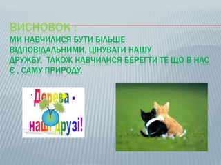  :
   ?
??, ? 
,       
? ,  .
 
