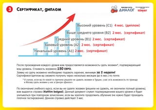 Обучение в Турции