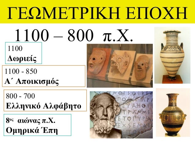 Î£ÏÎµÏÎ¹ÎºÎ® ÎµÎ¹ÎºÏÎ½Î±