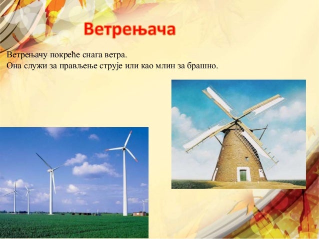Ваздух