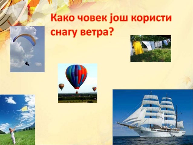 Ваздух