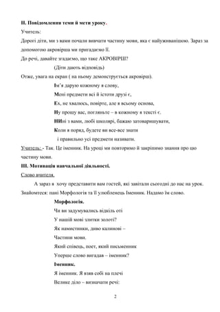 Скачати колядку возвеселімся всі разом нині