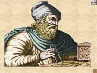 povrsina ravnih figura obrada | PPSX