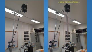 … μαζί με έναιδανικό ελατήριο …
 