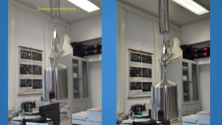 … ξεκινάμε την ταλάντωση ...
 