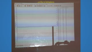 … με όλες τις λεπτομέρειες.
 