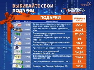 «Стабильные продажи. Перезагрузка»