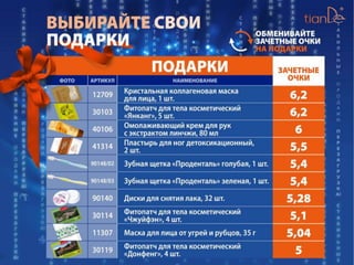 «Стабильные продажи. Перезагрузка»