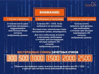 «Стабильные продажи. Перезагрузка»