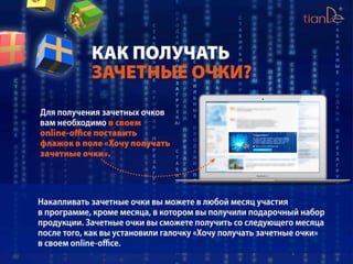 «Стабильные продажи. Перезагрузка»