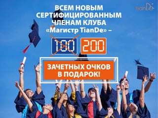 «Стабильные продажи. Перезагрузка»