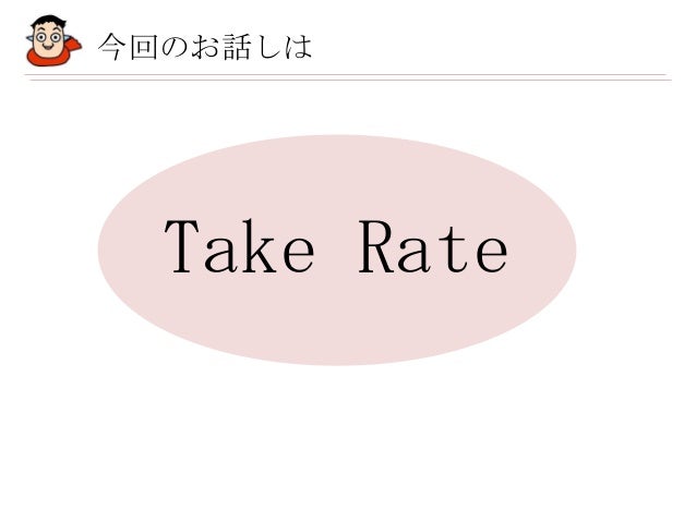 Itビジネスの原理実践編3回目 Version1 0 Itビジネスの原理実践編3回目 Version1 0