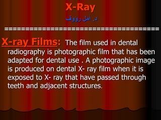 xray | PPT