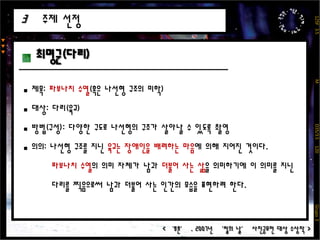  최근 들어 다양해진 수상작들의 유형