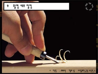  배경과 더불어 인물의 비중이 높아짐