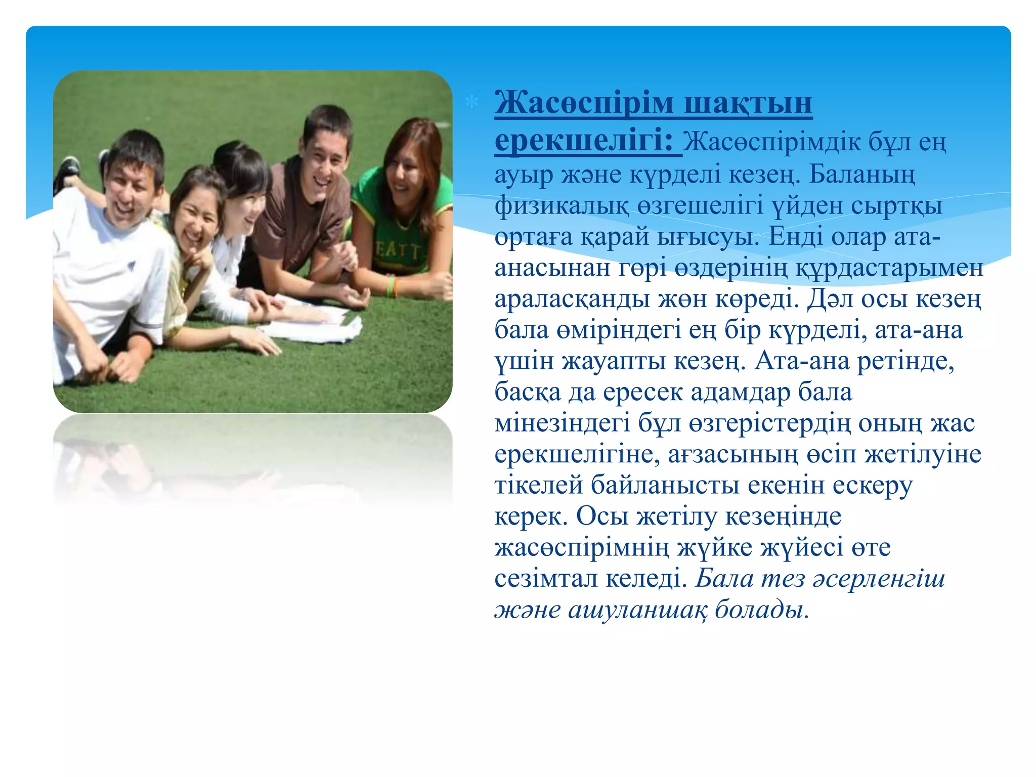 Санкт-Петербургте тантрикалық секс іздейді