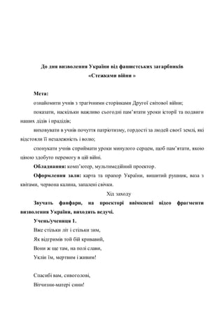 незалежність україни сьогодні