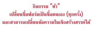 ็Hello World! in C#