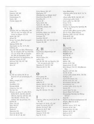 32164885 μυθοι-απ-ολο-τον-κοσμο