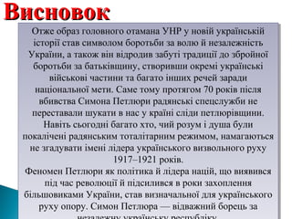 незалежність україни сьогодні