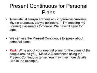 group 3221 lesson 3 present continuous uses | PPT