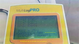 Αλλάζουμε και το σύνολο των μετρήσεων …