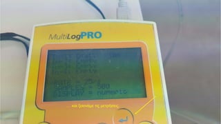 … και ξεκινάμε τις μετρήσεις.
 