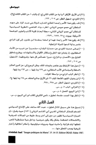 الآداب السلطانية دراسة في بنية و ثوابت الخطاب السياسي تأليف عز الدين العلام سلسلة عالم المعرفة العدد 324 فبراير 2006