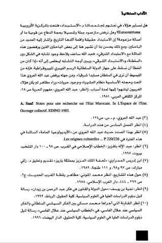 الآداب السلطانية دراسة في بنية و ثوابت الخطاب السياسي تأليف عز الدين العلام سلسلة عالم المعرفة العدد 324 فبراير 2006