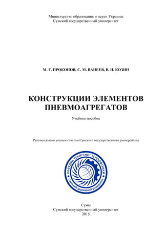 324243529.Pdf