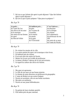 Решебник за 6 класс по французскому языку